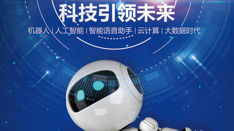 开源SaaS平台：企业数字化转型的得力助手